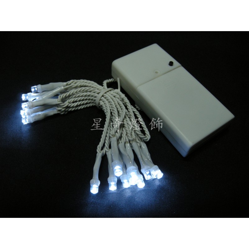 LED 20燈電池燈+USB-白光 (IC電池盒)-透明線