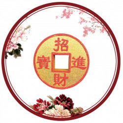 23CM招財開運紅金蔥大銅錢-23公分